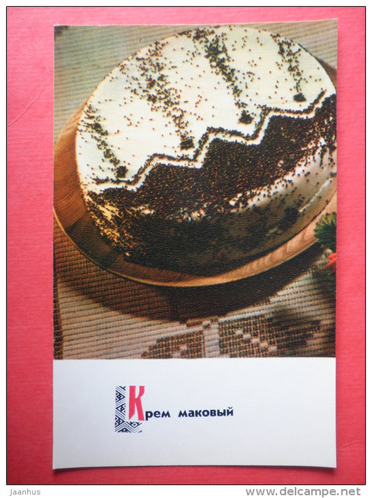 poppy cream - recipes - Lithuanian dishes - 1974 - Russia USSR - unused - JH Postcards