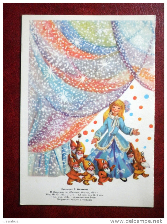 New Year greeting card - by L. Manilova - Ded Moroz - Santa Claus - children - 1984 - Russia USSR - used - JH Postcards