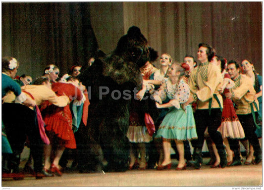 Siberian Suite - bear - State Academic Choreographic Ensemble Berezka - Russia USSR - 1978 - unused - JH Postcards