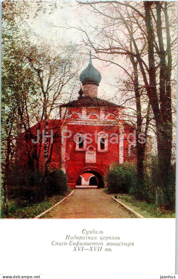 Suzdal - The Redeemer Euphimi Monastery - Church above-the-gate - 1977 - Russia USSR - unused - JH Postcards