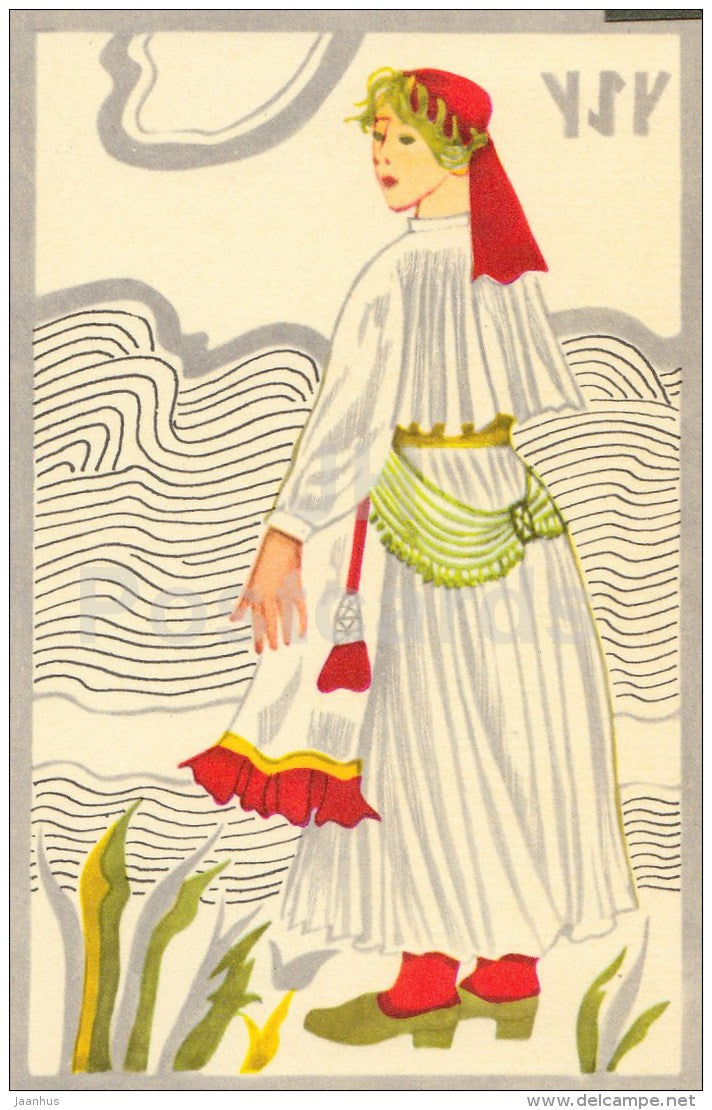 Hiiumaa island Käina - Folk Costumes of Estonian Islands - national costumes - 1973 - Estonia USSR - unused - JH Postcards