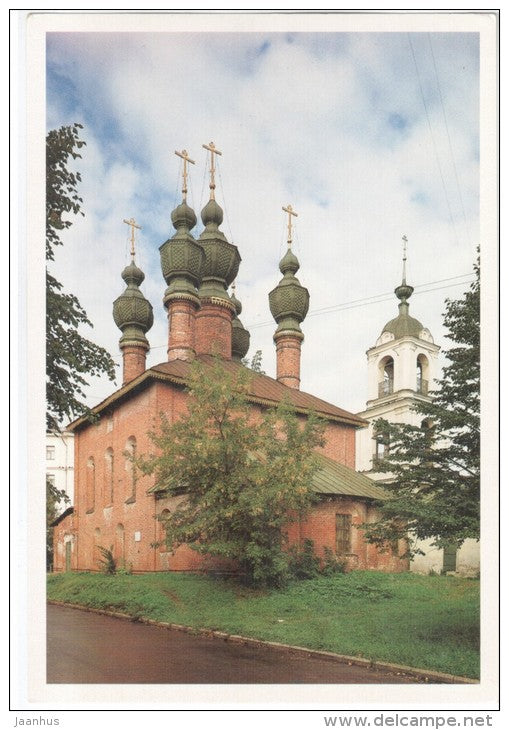 Church of the Annunciation - Yaroslavl - 1989 - Russia USSR - unused - JH Postcards