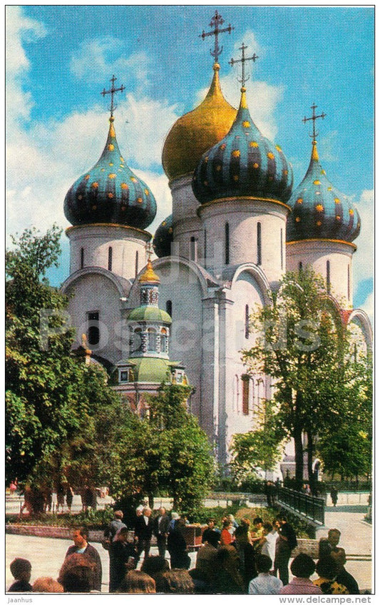 Assumption Cathedral - Sergiyev Posad - Zagorsk - 1973 - Russia USSR - unused - JH Postcards