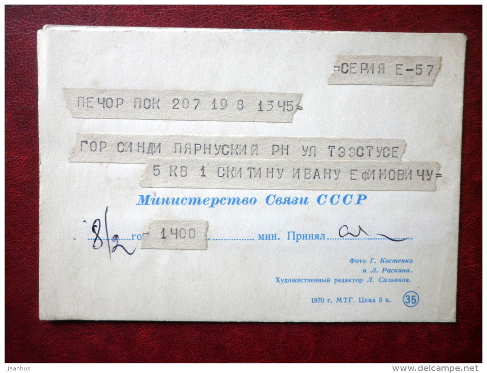 telegram - yellow and red tulips - flowers - 1970 - Russia USSR - used - JH Postcards