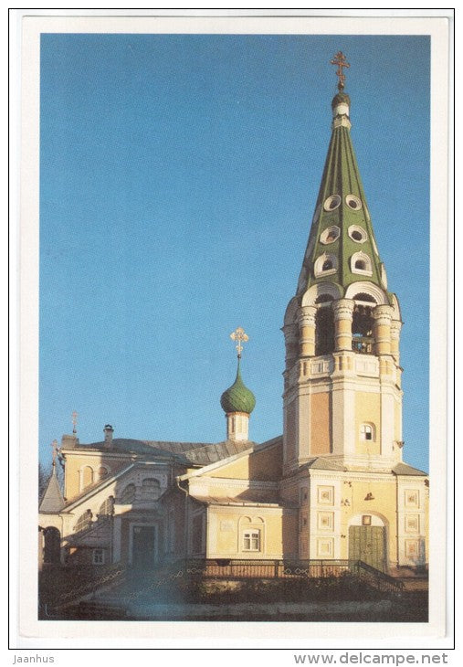 Church of St. Nicholas - Yaroslavl - 1989 - Russia USSR - unused - JH Postcards