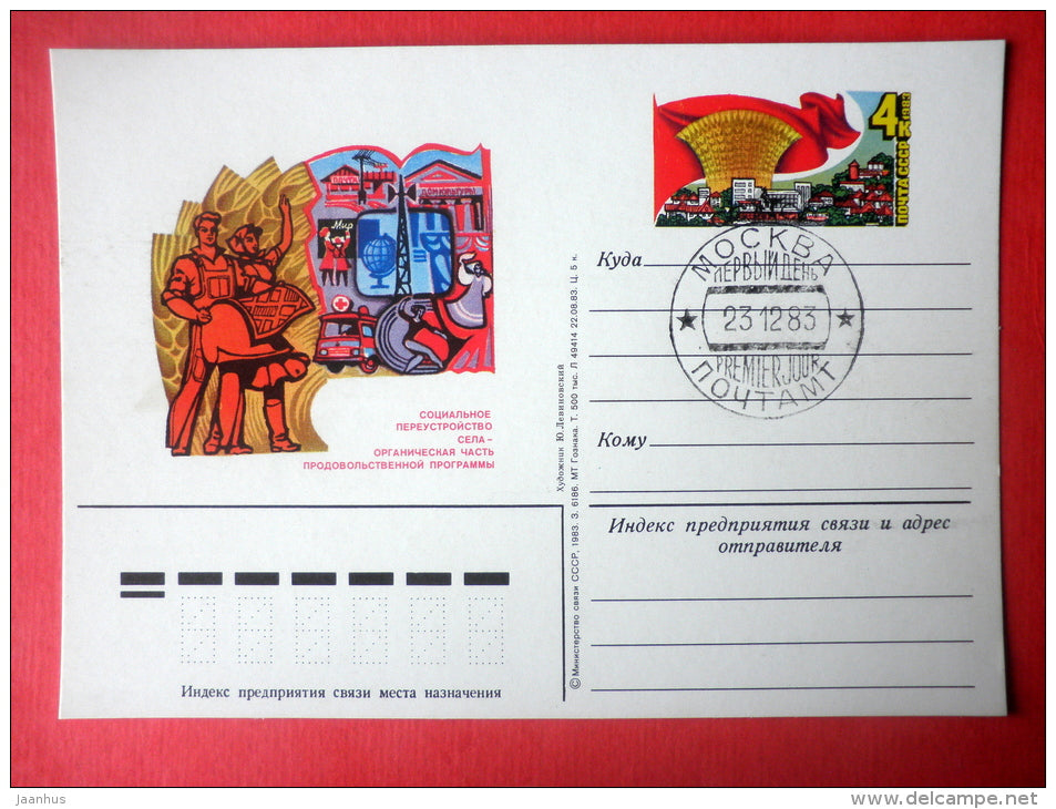 Socialist agriculture food program - stamped stationery card - 1983 - Russia USSR - unused - JH Postcards