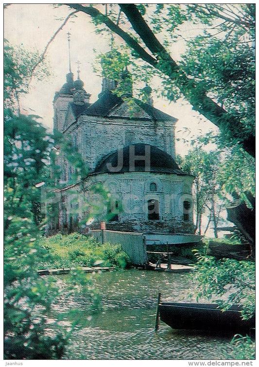 Church of Fourty Christian Martyrs - Pereslavl-Zalessky - 1984 - Russia USSR - unused - JH Postcards