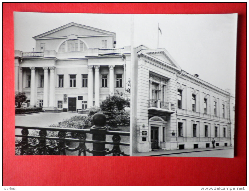 building of Leninsky RK CPU - Executive Committee building - Lenin District - Moscow - 1978 - Russia USSR - unused - JH Postcards