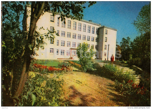 Ogre secondary school - Ogre - old postcard - Latvia USSR - unused - JH Postcards