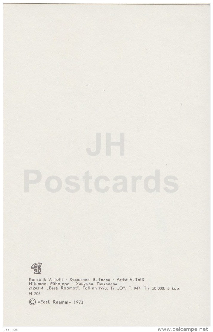 Hiiumaa island Pühalepa - Folk Costumes of Estonian Islands - national costumes - 1973 - Estonia USSR - unused - JH Postcards