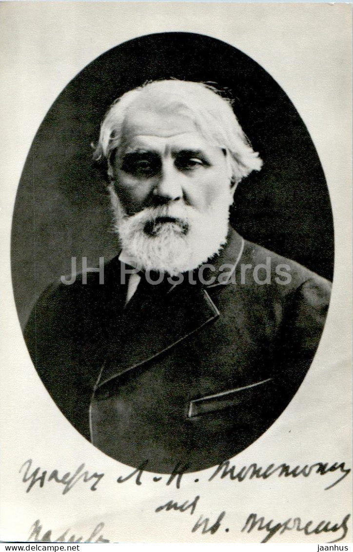 Russian writer Ivan Turgenev - in Paris 1882 - 1984 - Russia USSR - unused