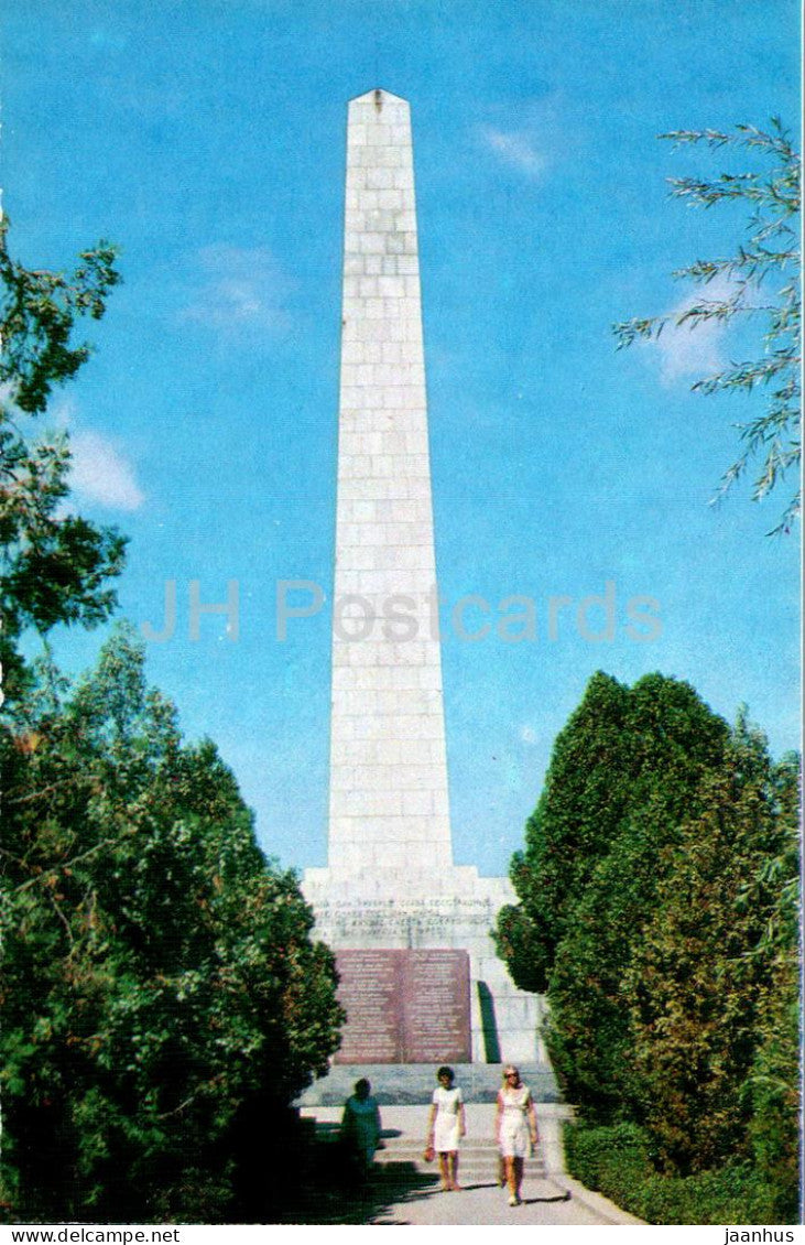 Sevastopol - obelisk to Sapun Mountain Assault 1944 - military monument - Crimea - Ukraine USSR - unused