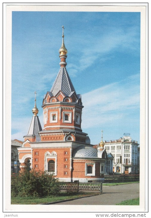 Chapel of Alexander Nevsky - Yaroslavl - 1989 - Russia USSR - unused - JH Postcards