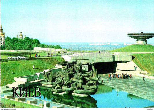 Kyiv - Kiev - On the grounds of the memorial complex of the Ukrainian state - museum - 1984 - Ukraine USSR - unused - JH Postcards