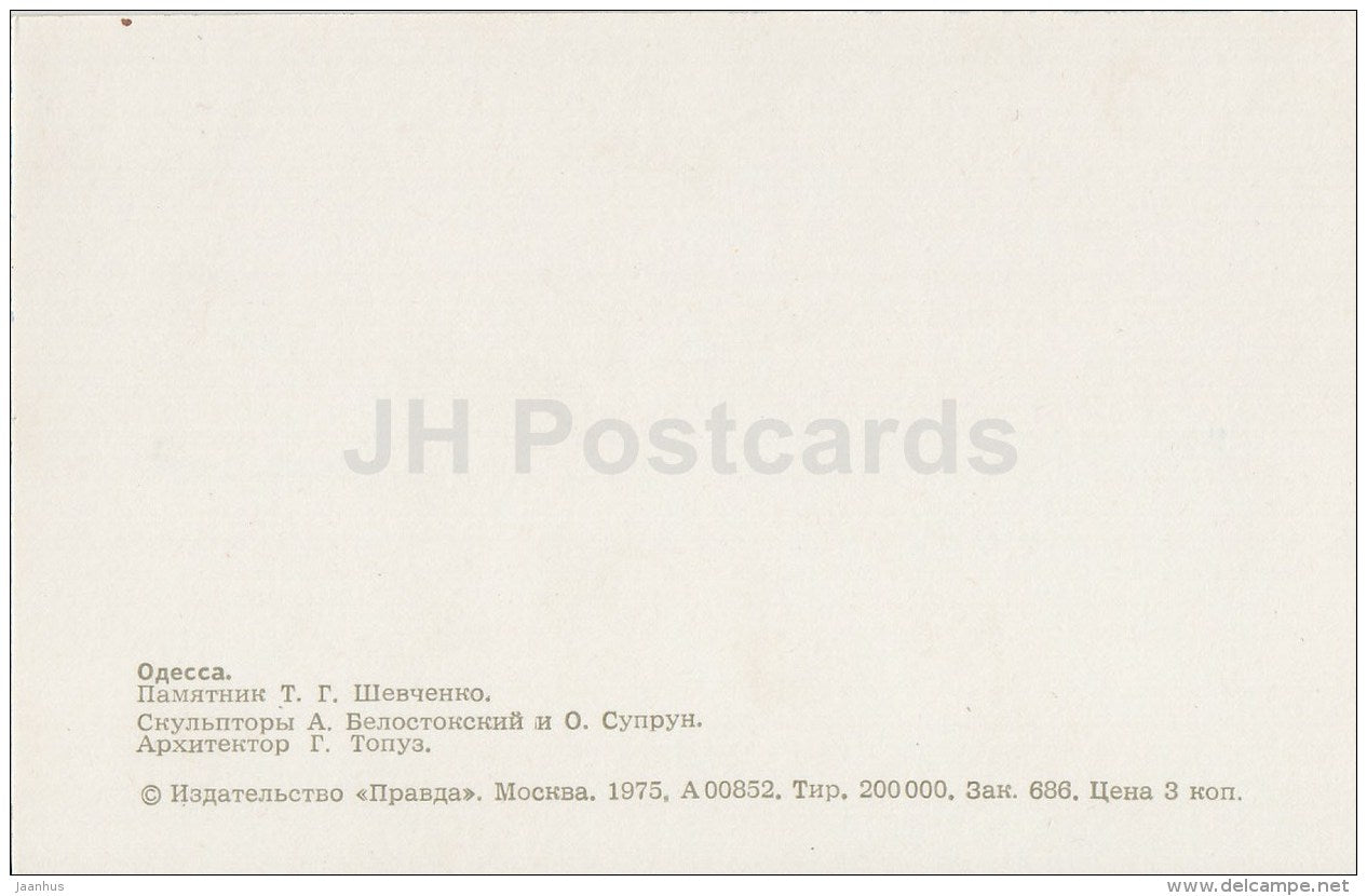 monument to Ukrainian Poet T. Shevchenko - Odessa - 1975 - Ukraine USSR - unused - JH Postcards