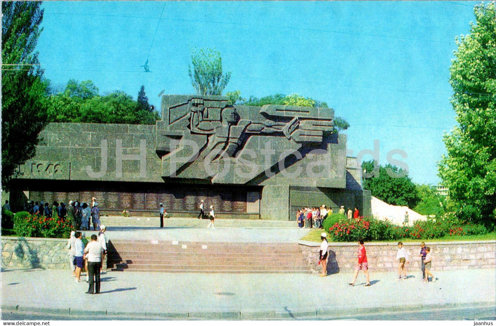 Sevastopol - Memorial Wall dedicated to the defense of the city in WWII - war monument - Crimea - Ukraine USSR - unused