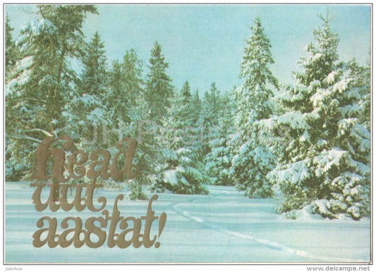 New Year Greeting card - 1 - winter forest - 1982 - Estonia USSR - used - JH Postcards