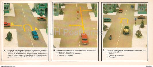 Traffic Tests - model car - truck - 13 - 1983 - Russia USSR - unused - JH Postcards