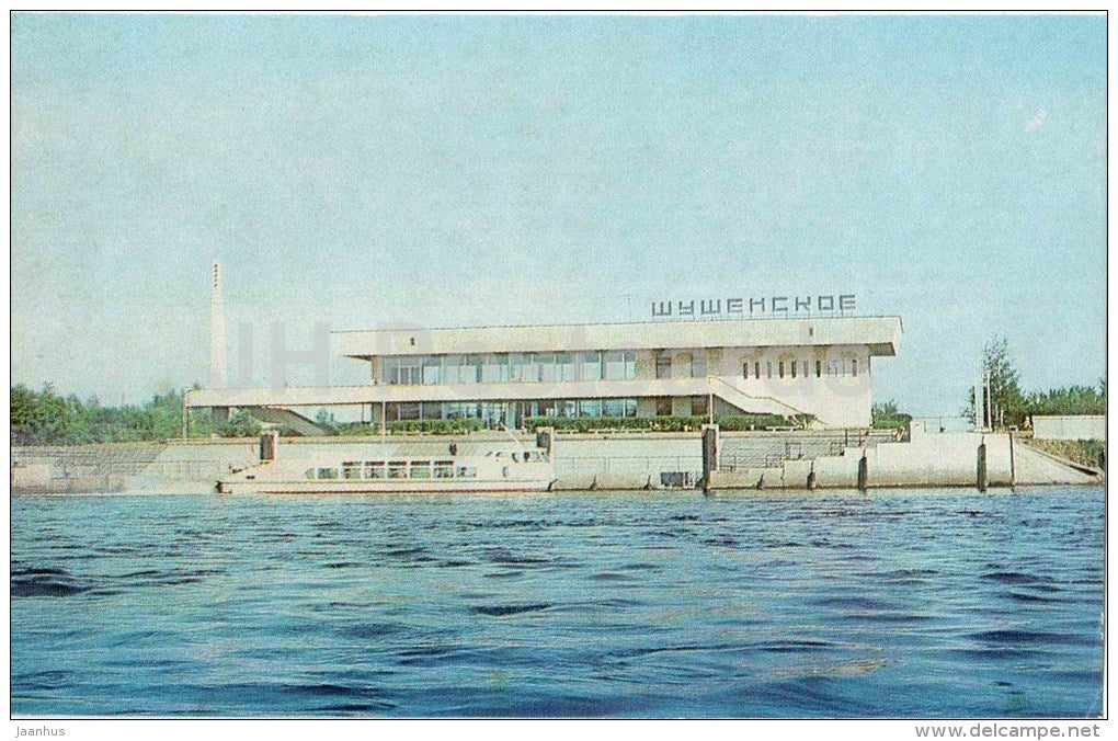 River Station - passenger boat - Shushenskoye - 1983 - Russia USSR - unused - JH Postcards