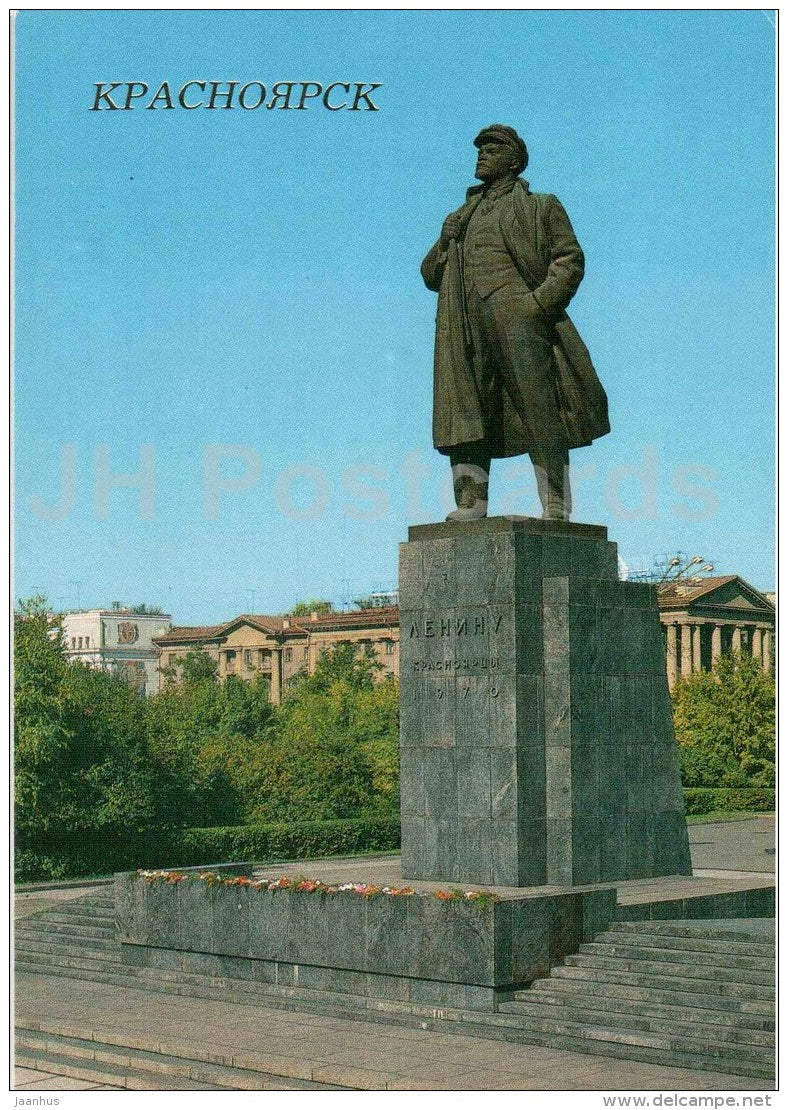 monument ot Lenin on Revolution Square - Krasnoyarsk - 1987 - Russia USSR - unused - JH Postcards