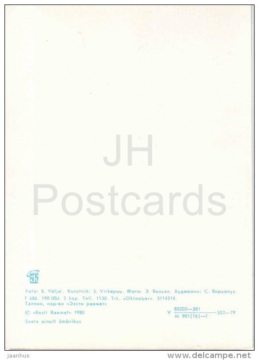 New Year Greeting card - winter Landscape - 1980 - Estonia USSR - unused - JH Postcards