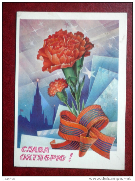 October revolution  anniversary - by S. Gorlishev - carnation - flowers - 1982 - Russia USSR - used - JH Postcards