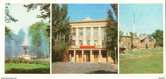 Odessa - fountain - Institute of Eye Diseases and Tissue Therapy - children playground - 1982 - Ukraine USSR - unused - JH Postcards