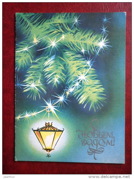 New Year Greeting card - lantern - 1979 - Russia USSR - used - JH Postcards