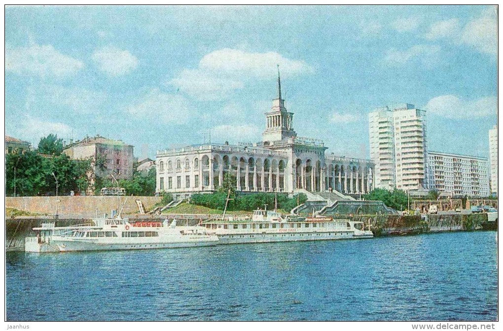 river station - passenger boat - Krasnoyarsk - 1983 - Russia USSR - unused - JH Postcards