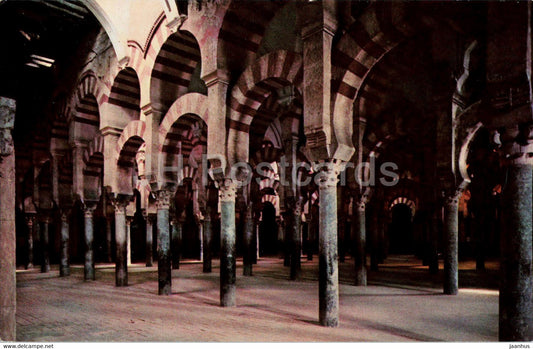 Cordoba - Mezquita - Laberinto de Columnas - Labyrinth of Columns at the Mosque - 2103 - Spain - unused - JH Postcards