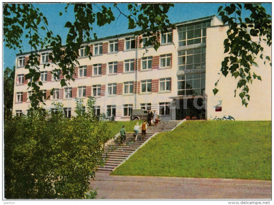 building of the Ececutive Committee - Ogre - old postcard - Latvia USSR - unused - JH Postcards