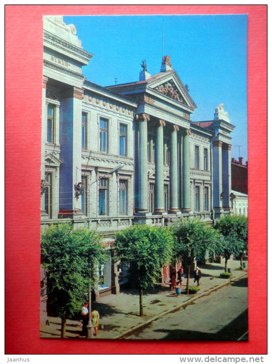 building of Party Committee - Samara - Kuybyshev - 1972 - Russia USSR - unused - JH Postcards