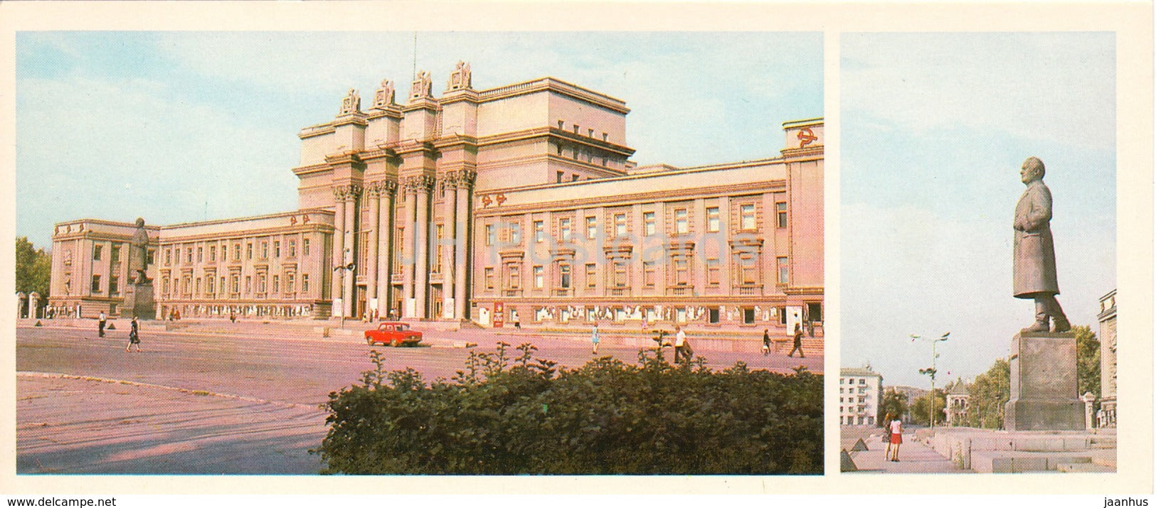 Samara - Kuibyshev - Kuibyshev Culture Palace - monument to Kuibyshev - 1979 - Russia USSR - unused - JH Postcards