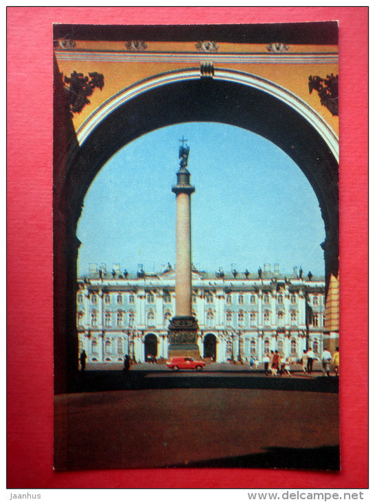 Arch of The General Staff Building - Leningrad - St. Petersburg - 1970 - Russia USSR - unused - JH Postcards