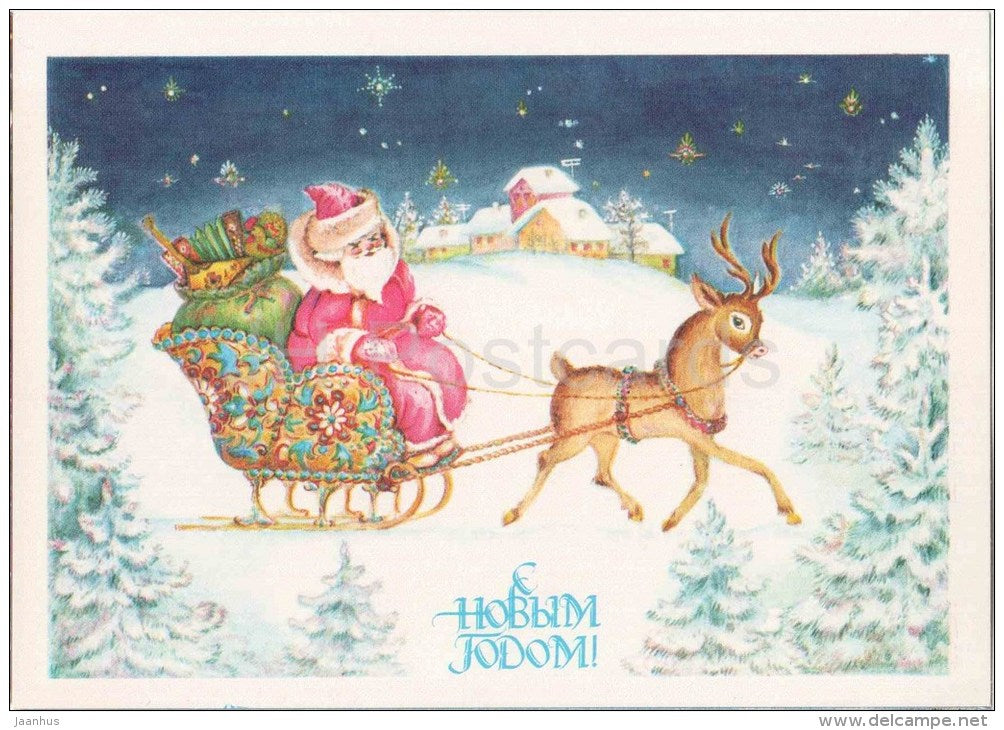 New Year Greeting Card by L. Bodrikhina - Santa Claus - Ded Moroz - deer sledge - 1984 - Russia USSR - unused - JH Postcards