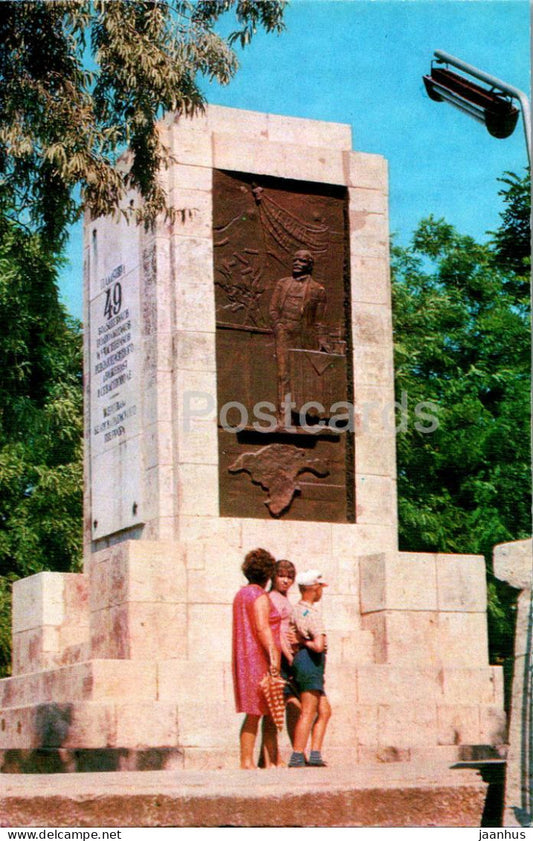 Sevastopol - monument to 49 underground Bolsheviks - Crimea - Ukraine USSR - unused