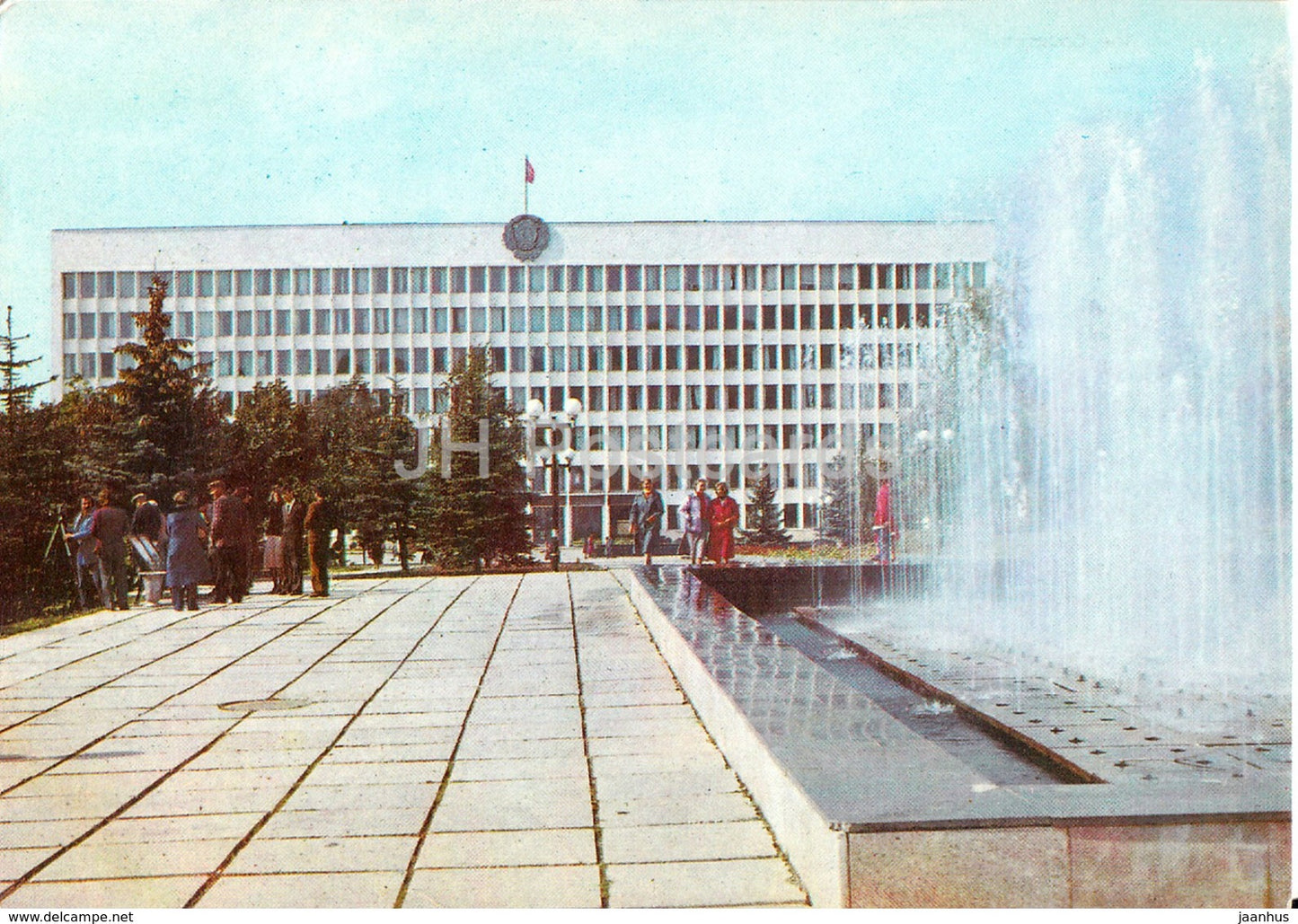 Pyatigorsk - House of Soviets - fountain - postal stationery - 1982 - Russia USSR - unused - JH Postcards