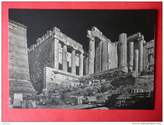 Propylaea , monumental gateway , 437-432 BC - Acropolis of Athens - old postcard - Germany DDR - unused - JH Postcards