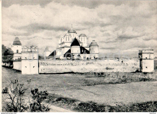 Mezhyrich - Rovno region - fortress monastery of Trinity - monuments of Ukraine - 1971 - Ukraine USSR - unused - JH Postcards