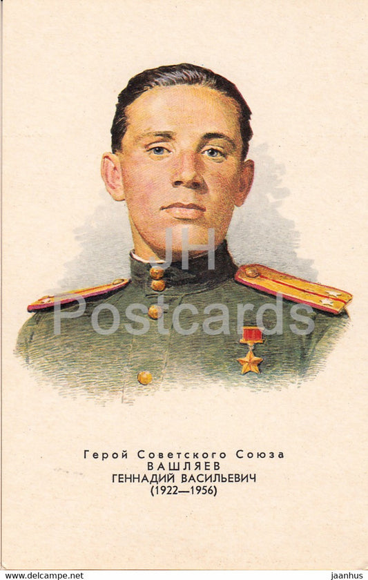 Heroes of WWII - Gennady Vashlyaev - illustration - 1971 - Russia USSR - unused - JH Postcards