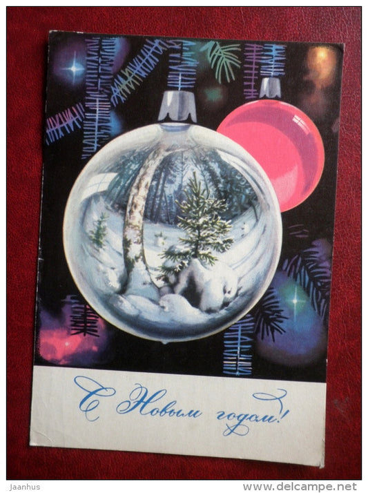 New Year Greeting card -decorations - 1967 - Russia USSR - used - JH Postcards