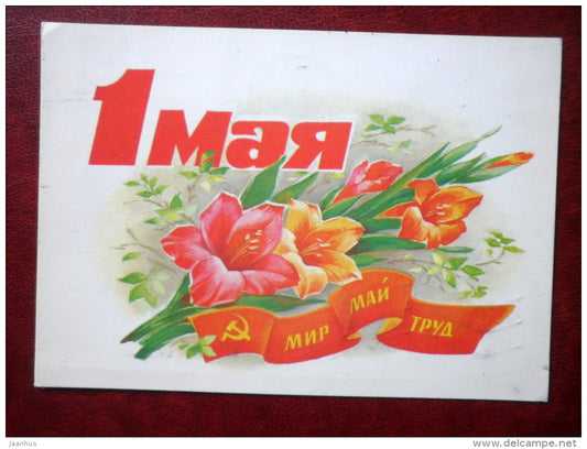 May 1st Greeting Card - by V. Dergilyeva - gladiolus - flowers - 1986 - Russia USSR - used - JH Postcards