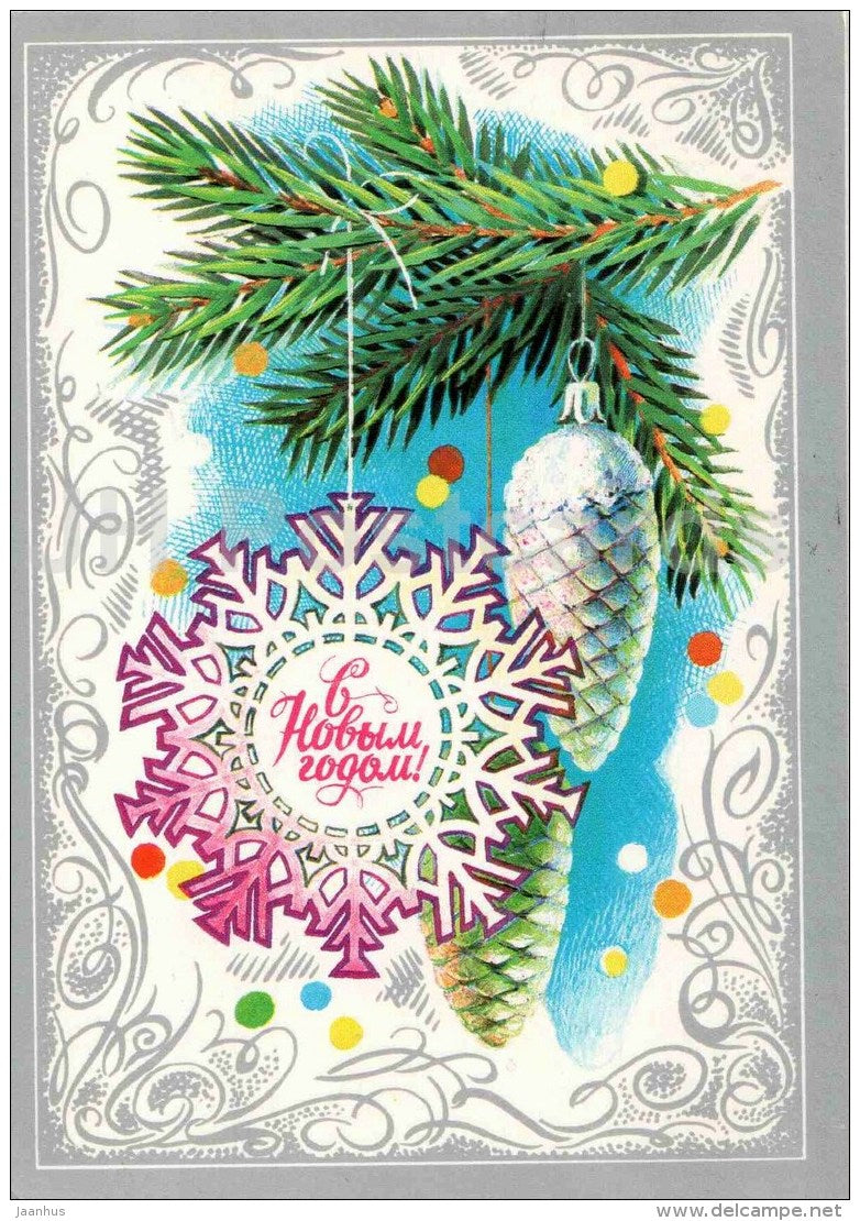 New Year Greeting Card by B. Ivanov - fir cones - decoration - postal stationery - 1983 - Russia USSR - used - JH Postcards