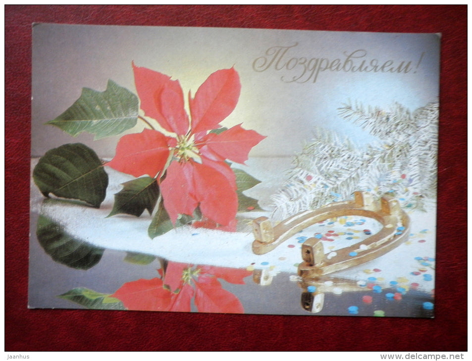 Greeting card - horseshoe - flowers - 1989 - Russia USSR - unused - JH Postcards