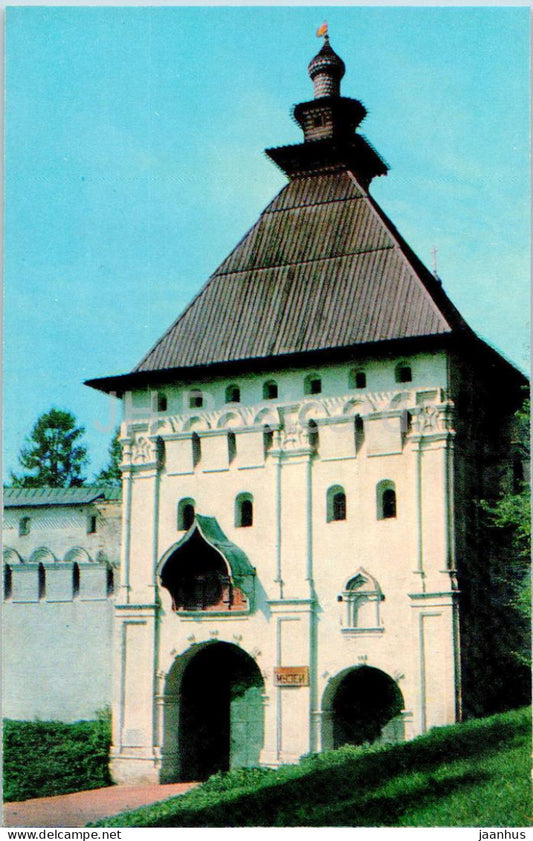 Zvenigorod - Entrance to the Savvino Storozhevsky Monastery - 1970 - Russia USSR - unused - JH Postcards