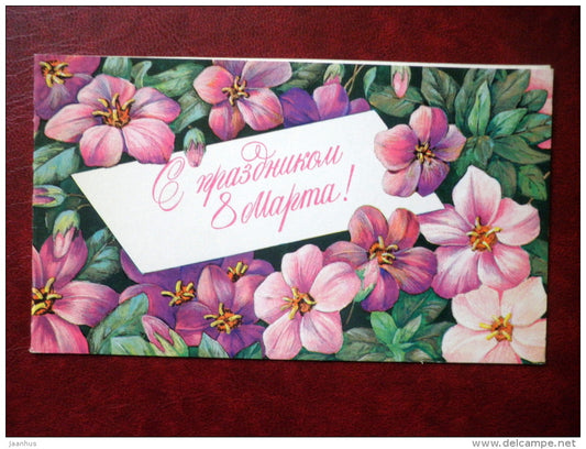 8 March Greeting Card - blue  flowers - 1979 - Russia USSR - used - JH Postcards