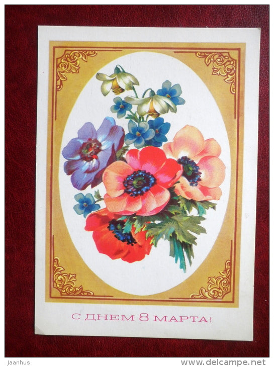 8 March Greeting Card - by V. Dergilyeva - flowers - 1984 - Russia USSR - used - JH Postcards