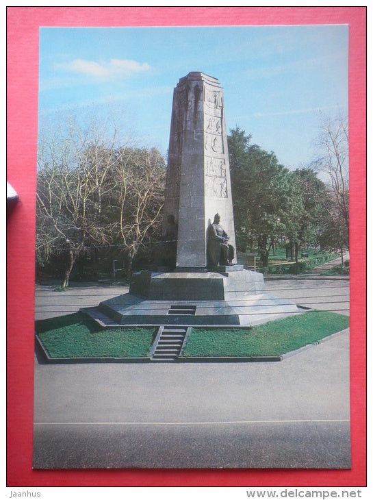 Vladimir 850 Year Anniversary Monument - Vladimir - 1982 - Russia USSR - unused - JH Postcards