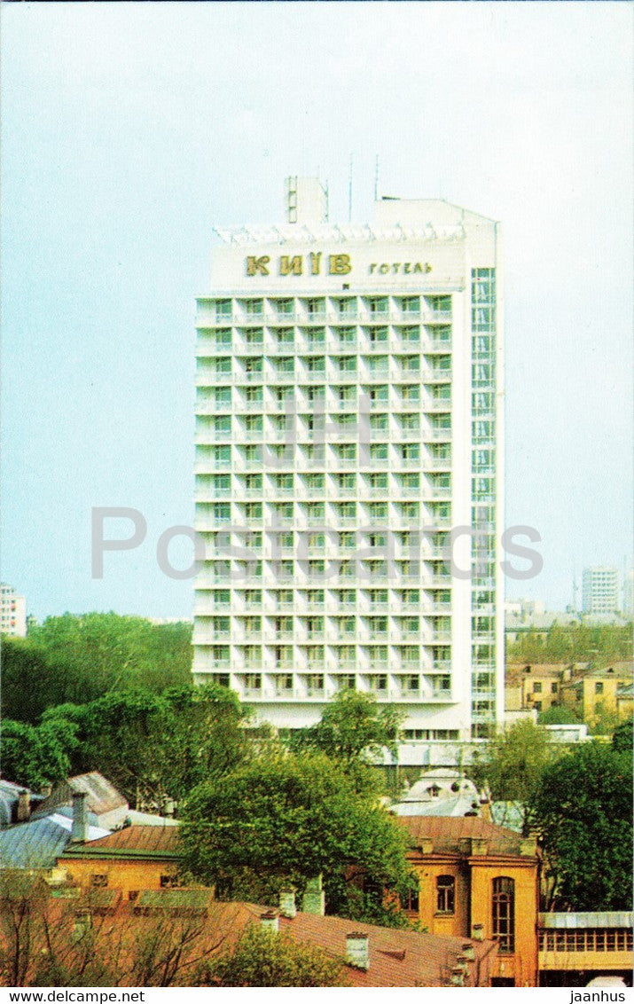 Kyiv - Kiev - hotel Kiev - 1975 - Ukraine USSR - unused - JH Postcards