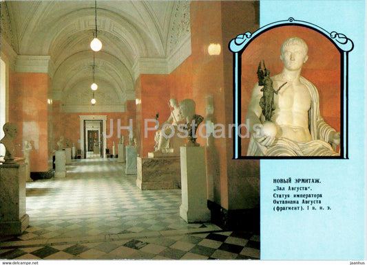 Leningrad - St Petersburg - State Hermitage - Augustus Hall - postal stationery - 1989 - Russia USSR - unused - JH Postcards